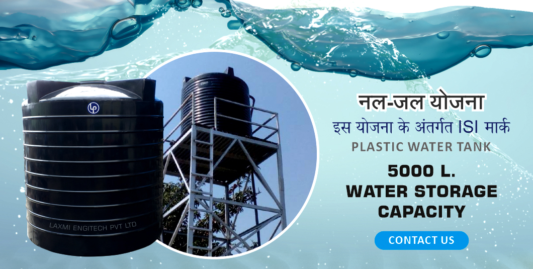 Contact for Water tank